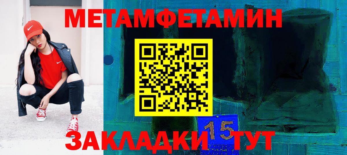 Амфетамин VHQ  Амфетамин  Славянск-на-Кубани  Вход с VPN 