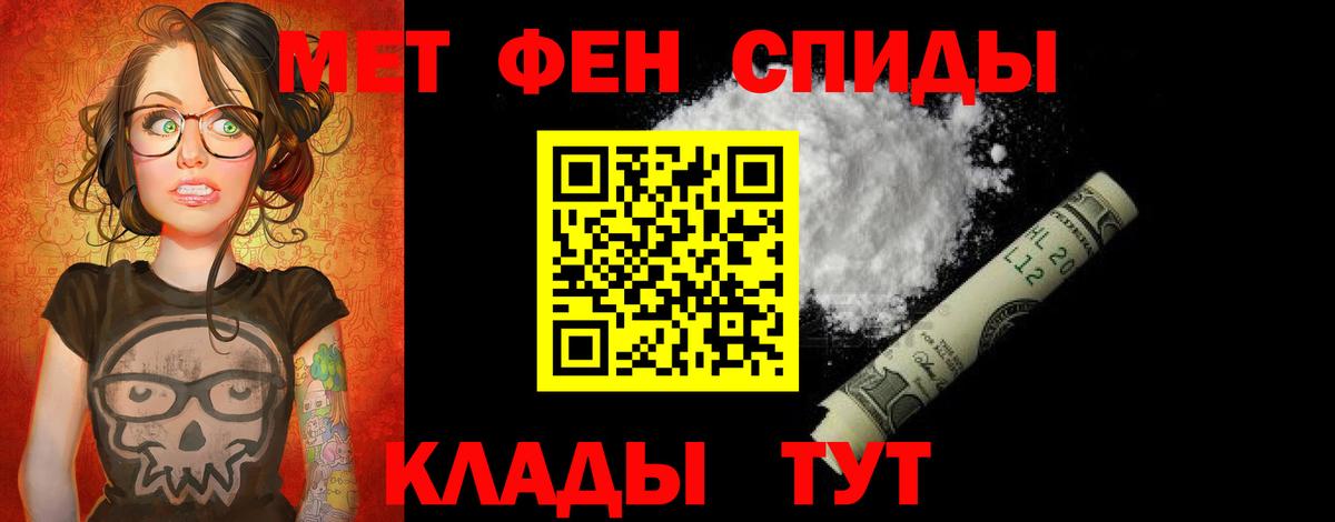 АМФ Premium Славянск-на-Кубани