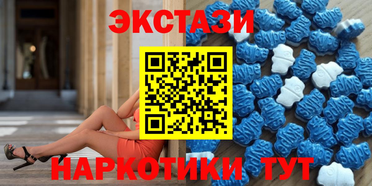 Славянск-на-Кубани  Ecstasy круглые  Вход с VPN 