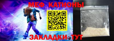 spice Ликино-Дулёво