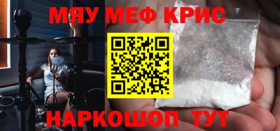 spice Ликино-Дулёво