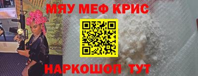 spice Ликино-Дулёво
