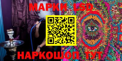 spice Ликино-Дулёво