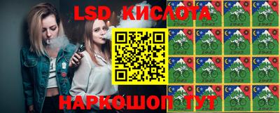 spice Ликино-Дулёво