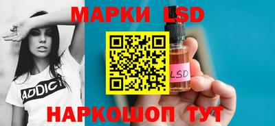 spice Ликино-Дулёво