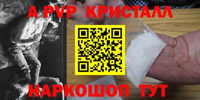spice Ликино-Дулёво