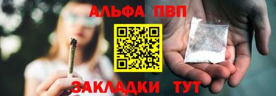 apvp Ливны