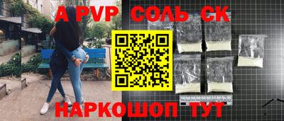 apvp Ливны