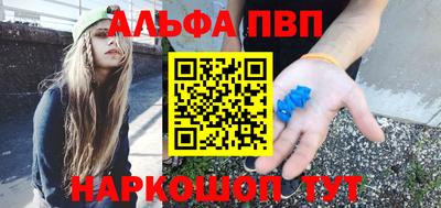Альфа ПВП Лесосибирск