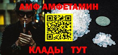Альфа ПВП Лесосибирск