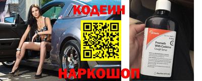 Альфа ПВП Лесосибирск