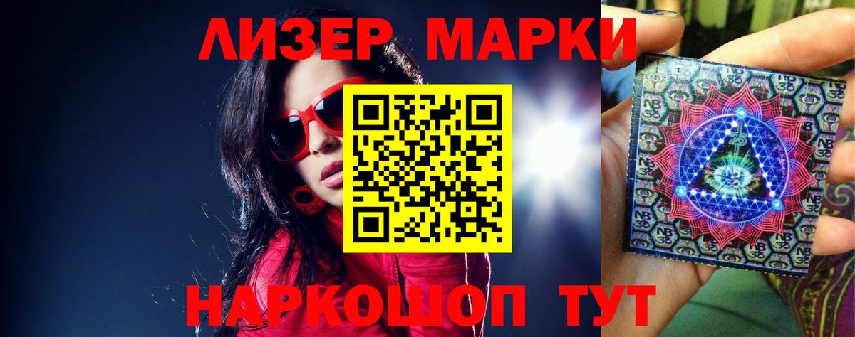 LSD-25 экстази кислота  ЛСД экстази ecstasy  Вход с VPN  Славянск-на-Кубани 