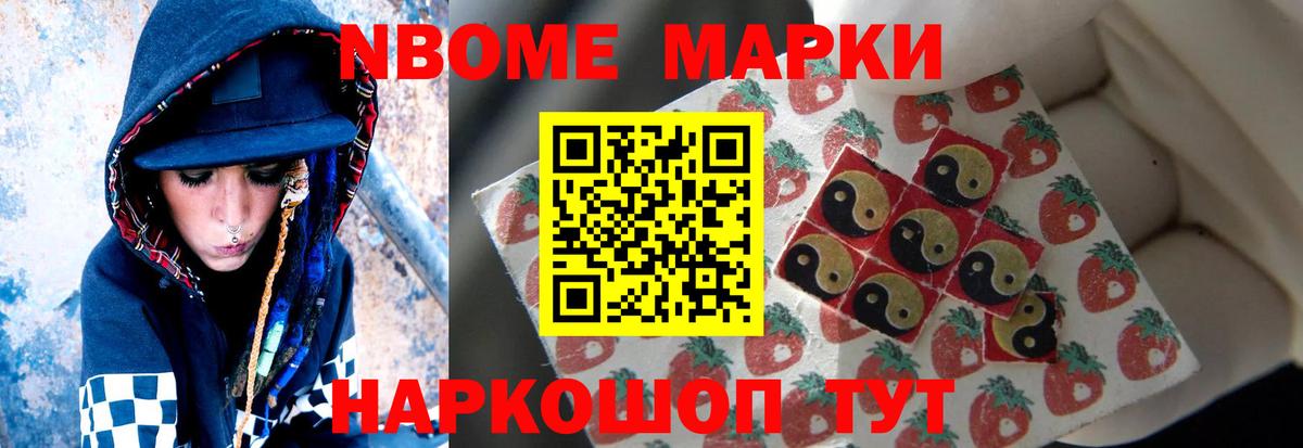 LSD-25 экстази ecstasy Славянск-на-Кубани