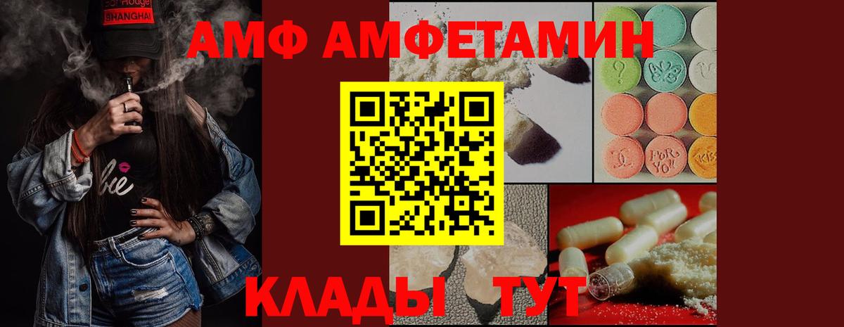 Первитин винт Славянск-на-Кубани