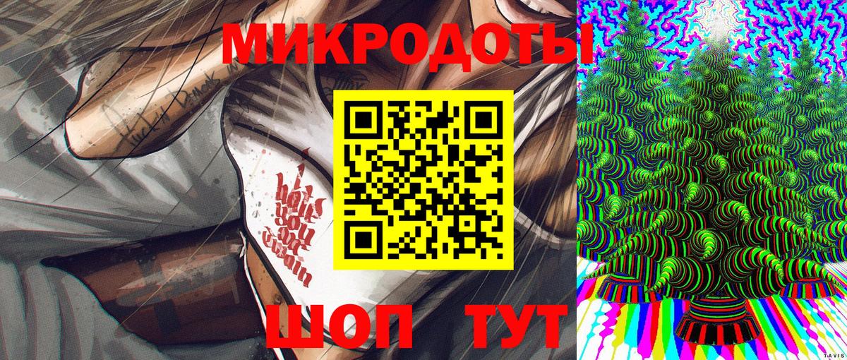 Славянск-на-Кубани  Псилоцибиновые грибы MAGIC MUSHROOMS  Вход с VPN  Псилоцибиновые грибы Magic Shrooms 