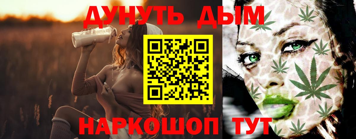 Бошки марихуана VHQ Славянск-на-Кубани